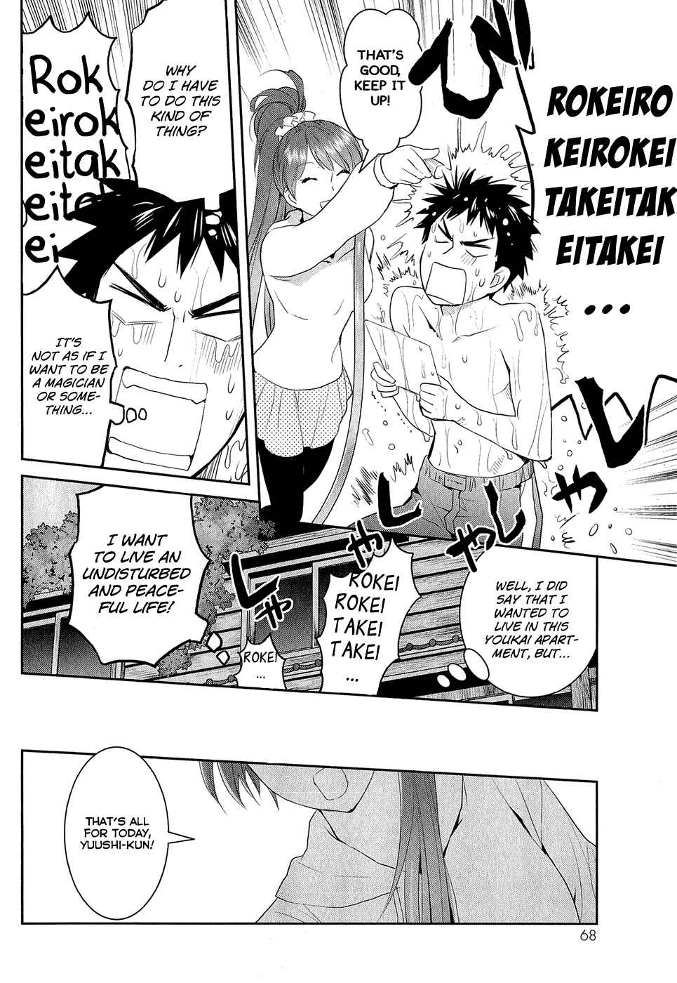 Page 7 Chapter 13 Youkai Apartment no Yuuga na Nichijou