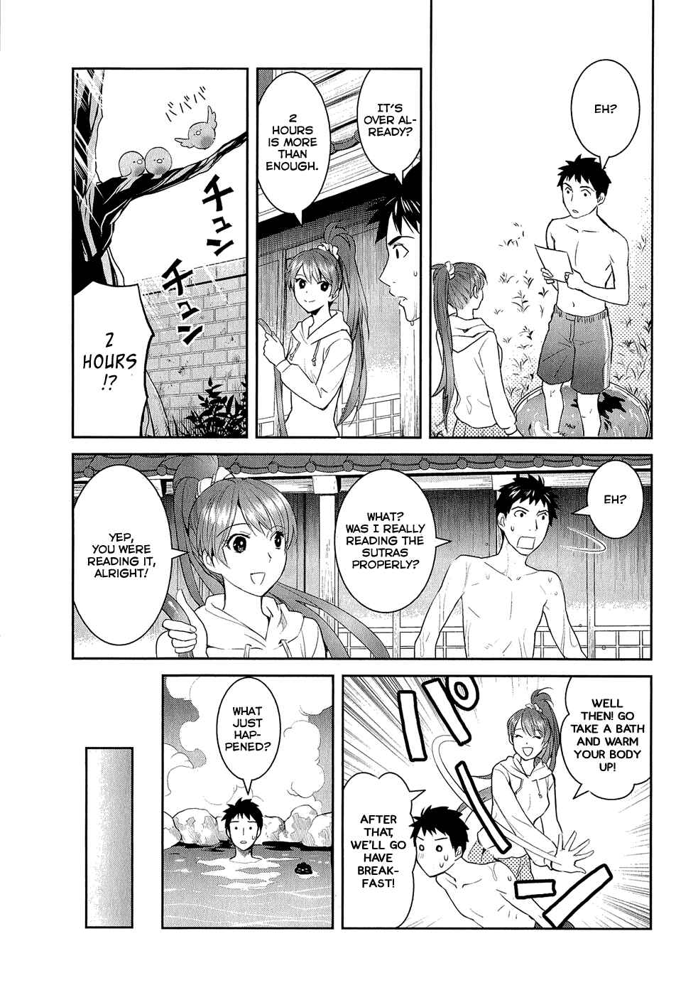 Page 8 Chapter 13 Youkai Apartment no Yuuga na Nichijou