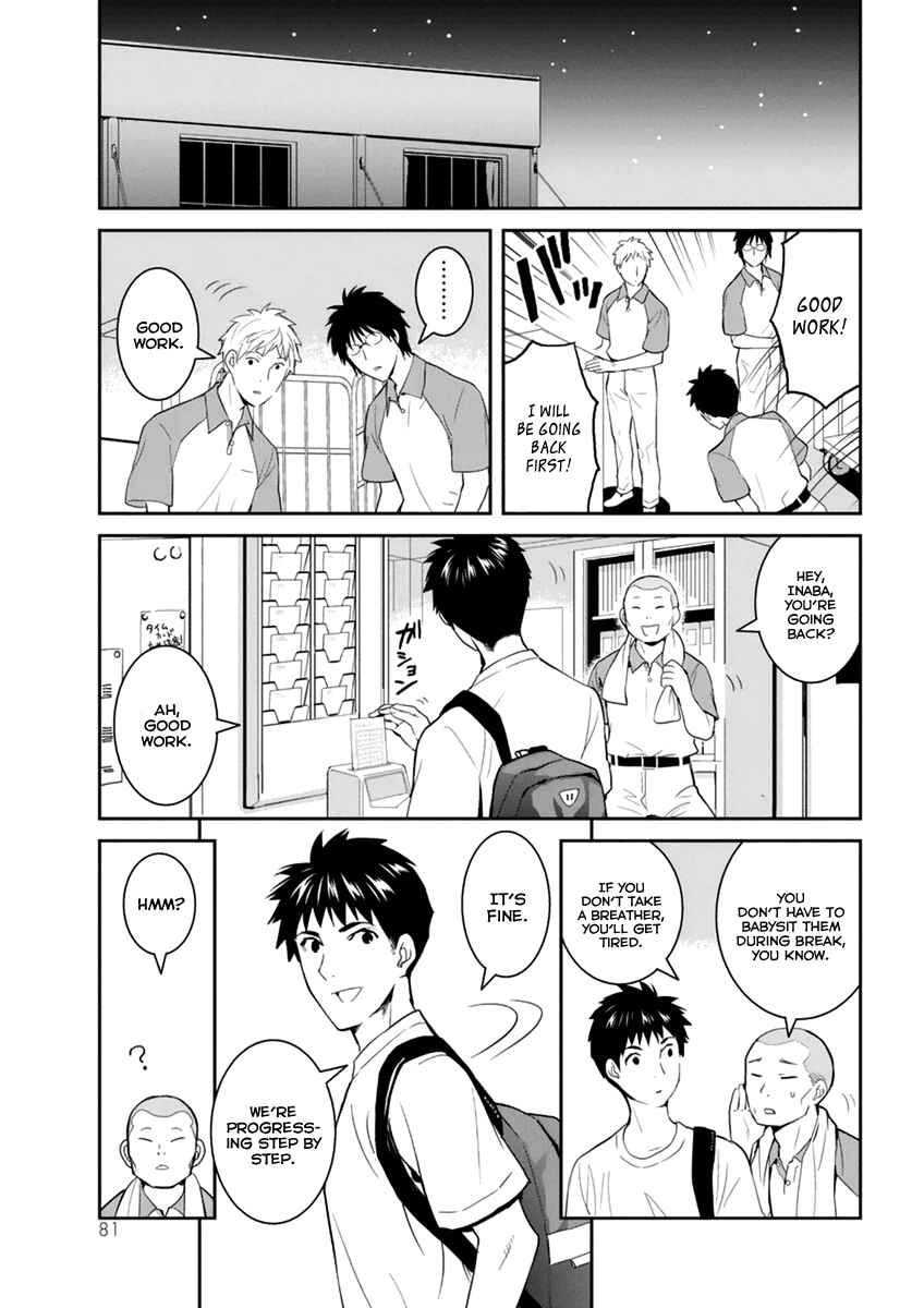 Page 12 Chapter 28 Youkai Apartment no Yuuga na Nichijou