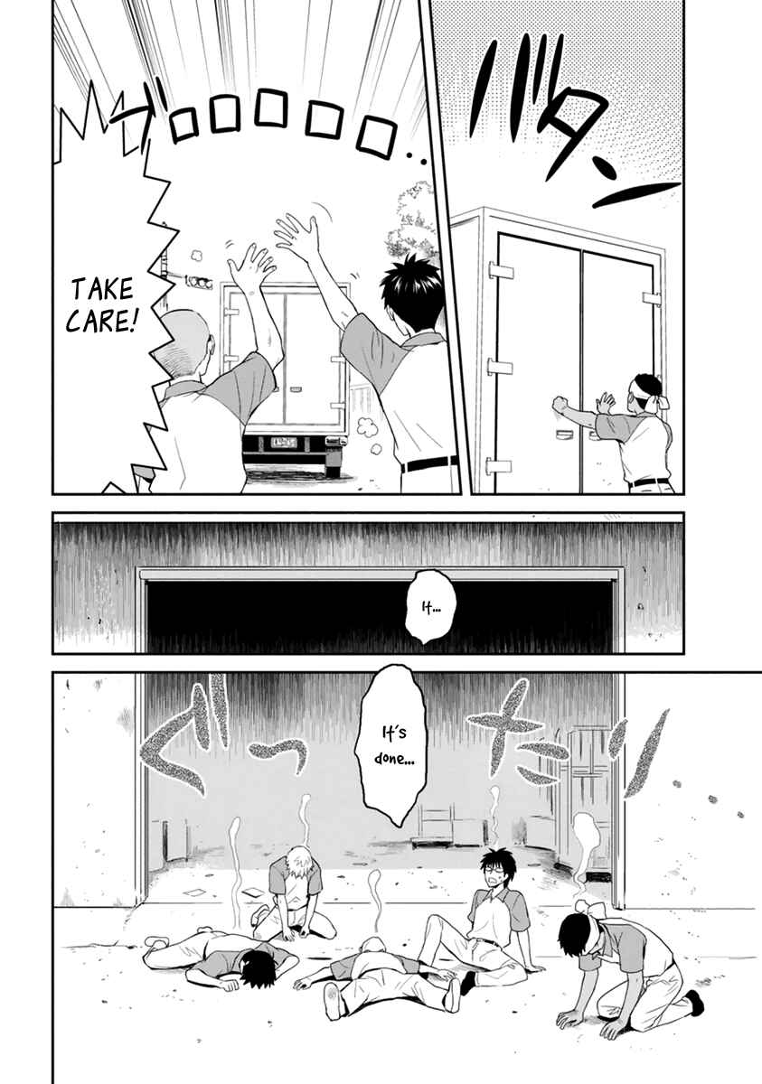 Page 17 Chapter 28 Youkai Apartment no Yuuga na Nichijou