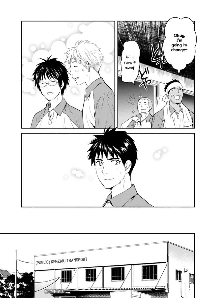 Page 20 Chapter 28 Youkai Apartment no Yuuga na Nichijou