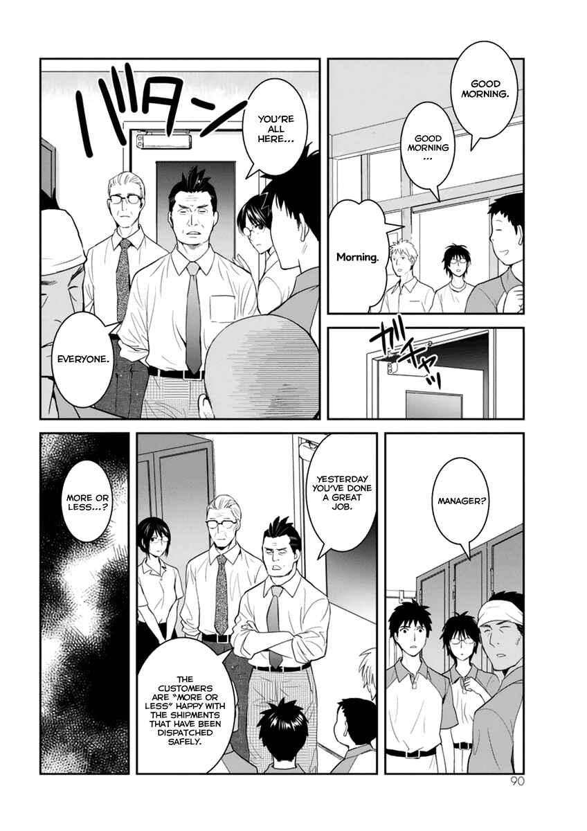 Page 21 Chapter 28 Youkai Apartment no Yuuga na Nichijou