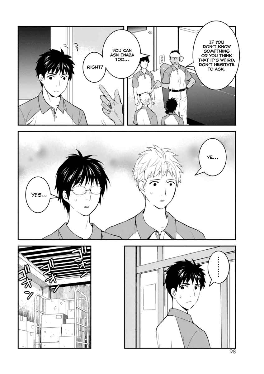Page 29 Chapter 28 Youkai Apartment no Yuuga na Nichijou