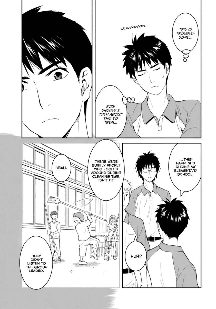 Page 32 Chapter 28 Youkai Apartment no Yuuga na Nichijou