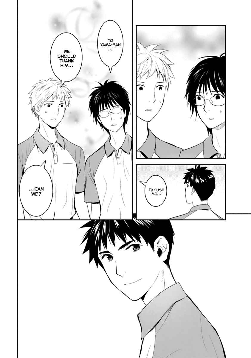 Page 35 Chapter 28 Youkai Apartment no Yuuga na Nichijou
