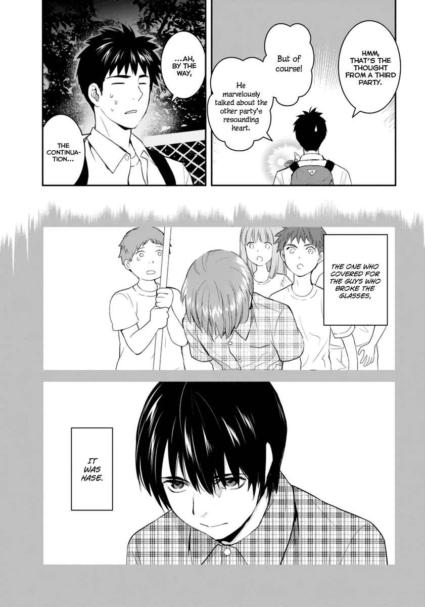 Page 40 Chapter 28 Youkai Apartment no Yuuga na Nichijou