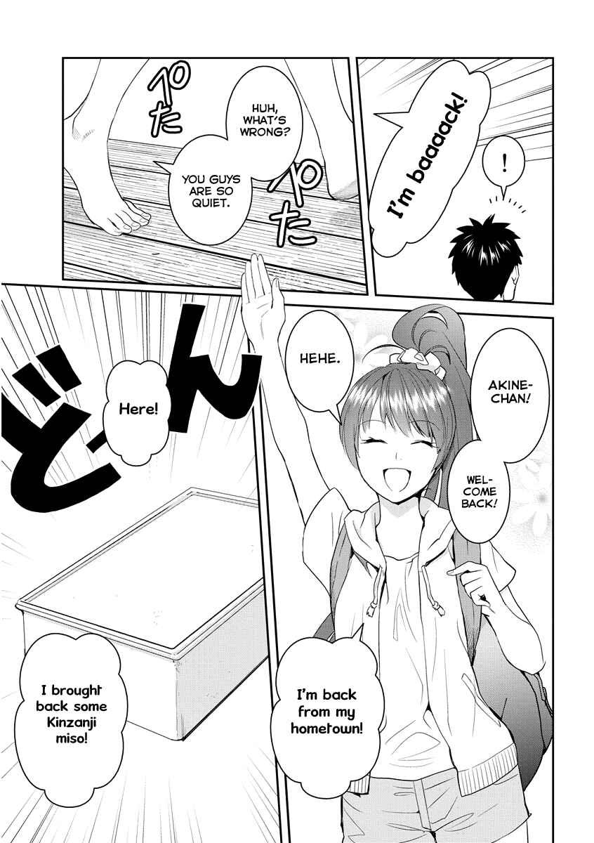 Page 12 Chapter 31 Youkai Apartment no Yuuga na Nichijou
