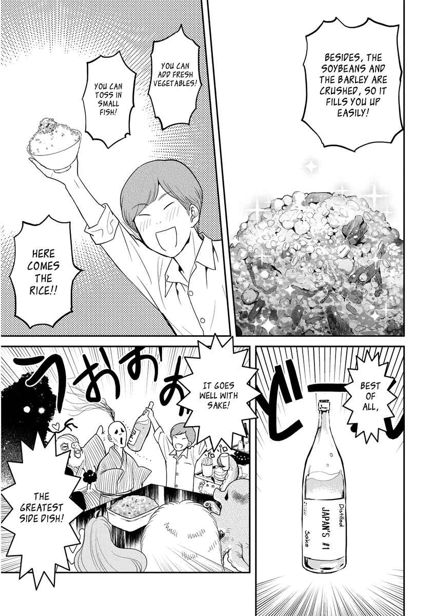 Page 14 Chapter 31 Youkai Apartment no Yuuga na Nichijou