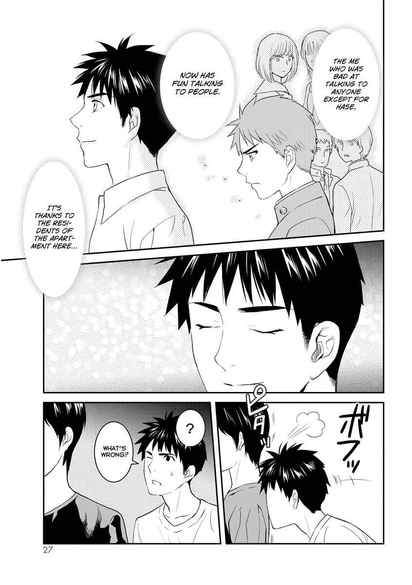 Page 28 Chapter 31 Youkai Apartment no Yuuga na Nichijou