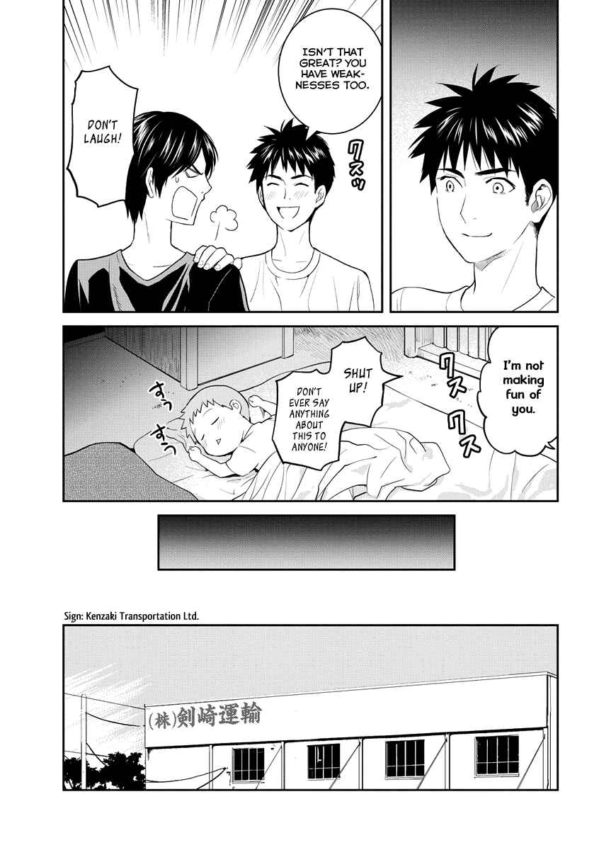 Page 30 Chapter 31 Youkai Apartment no Yuuga na Nichijou