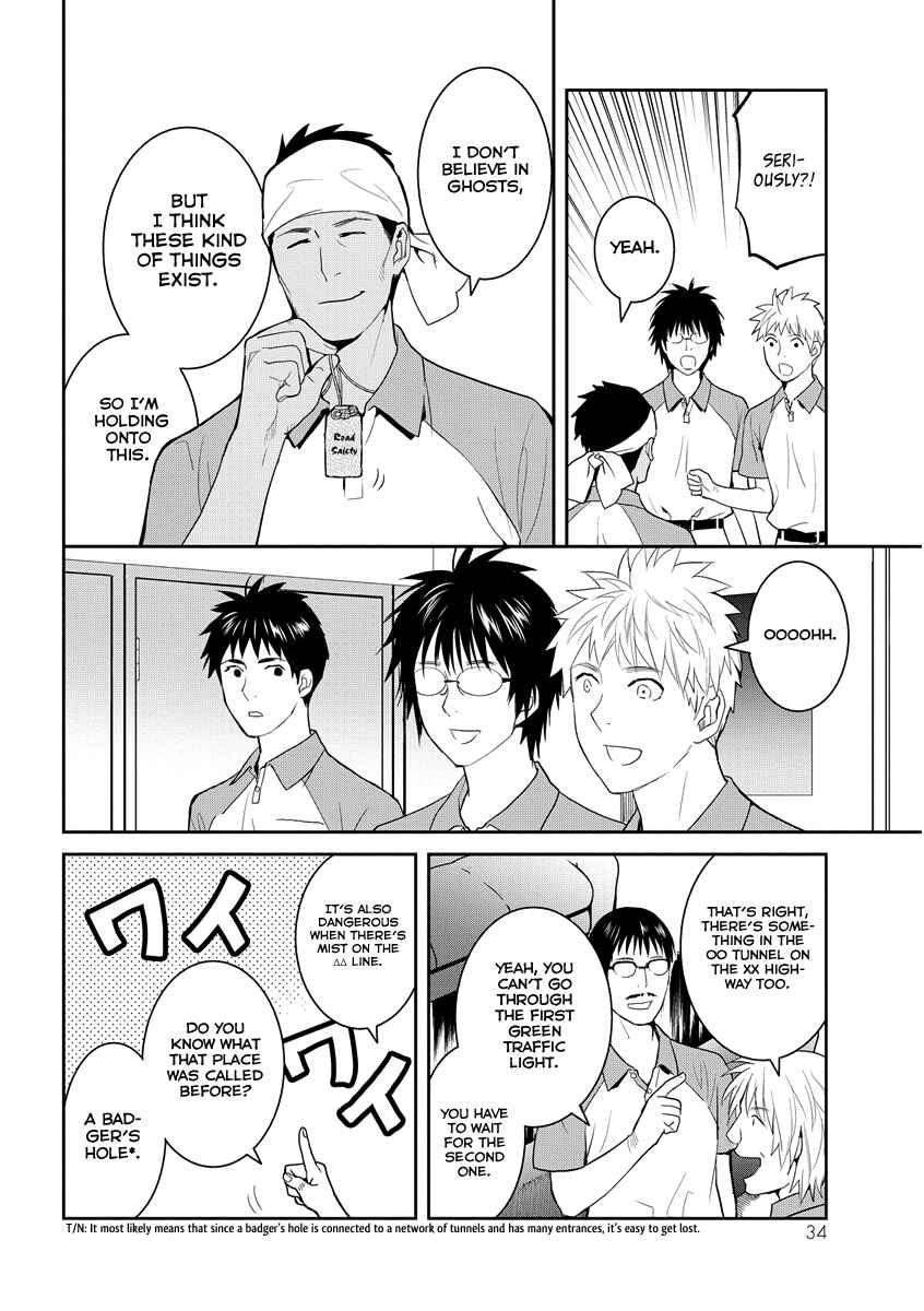 Page 35 Chapter 31 Youkai Apartment no Yuuga na Nichijou