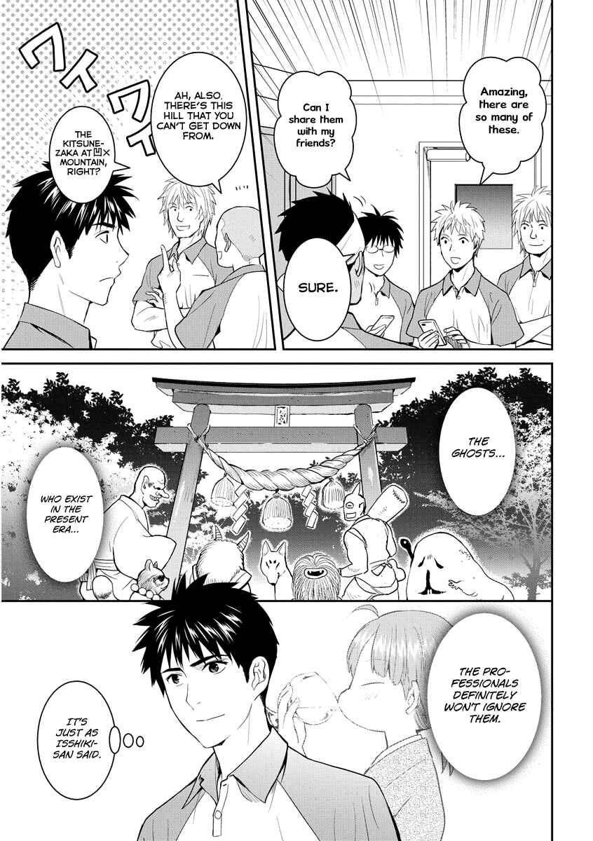 Page 36 Chapter 31 Youkai Apartment no Yuuga na Nichijou
