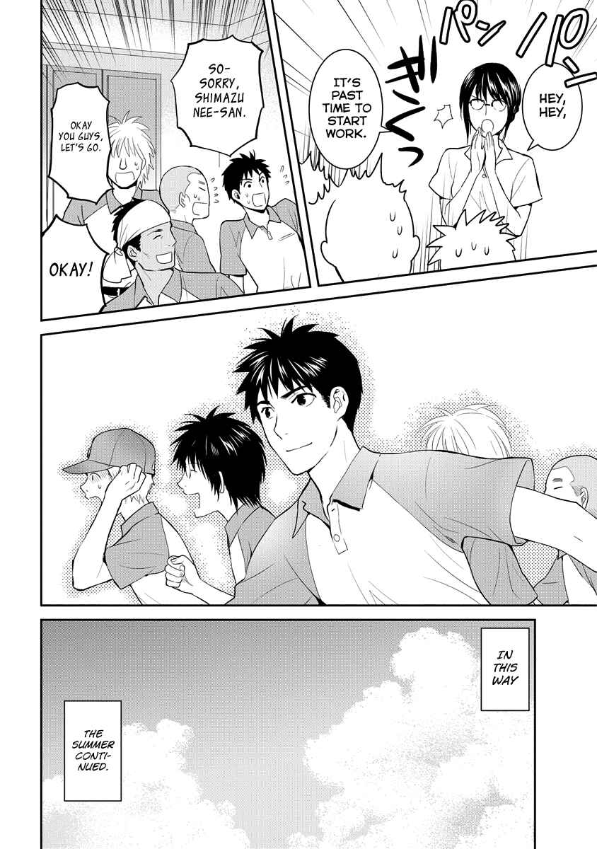 Page 39 Chapter 31 Youkai Apartment no Yuuga na Nichijou