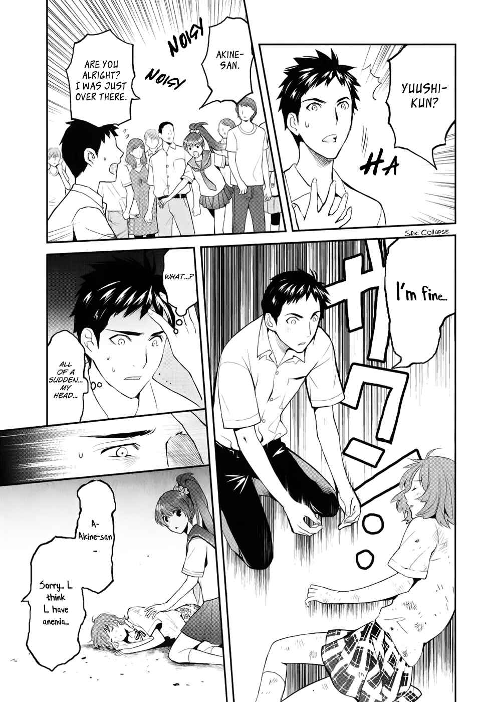 Page 18 Chapter 3 Youkai Apartment no Yuuga na Nichijou