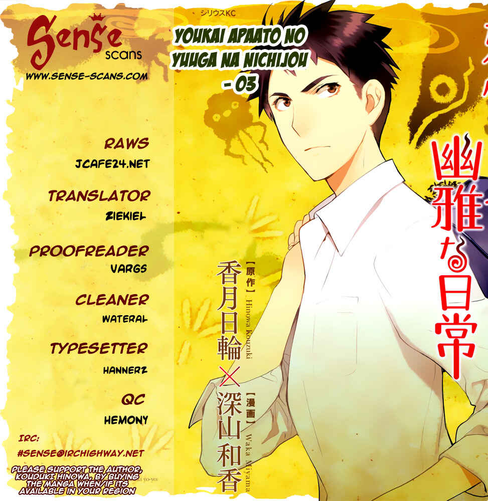 Page 2 Chapter 3 Youkai Apartment no Yuuga na Nichijou