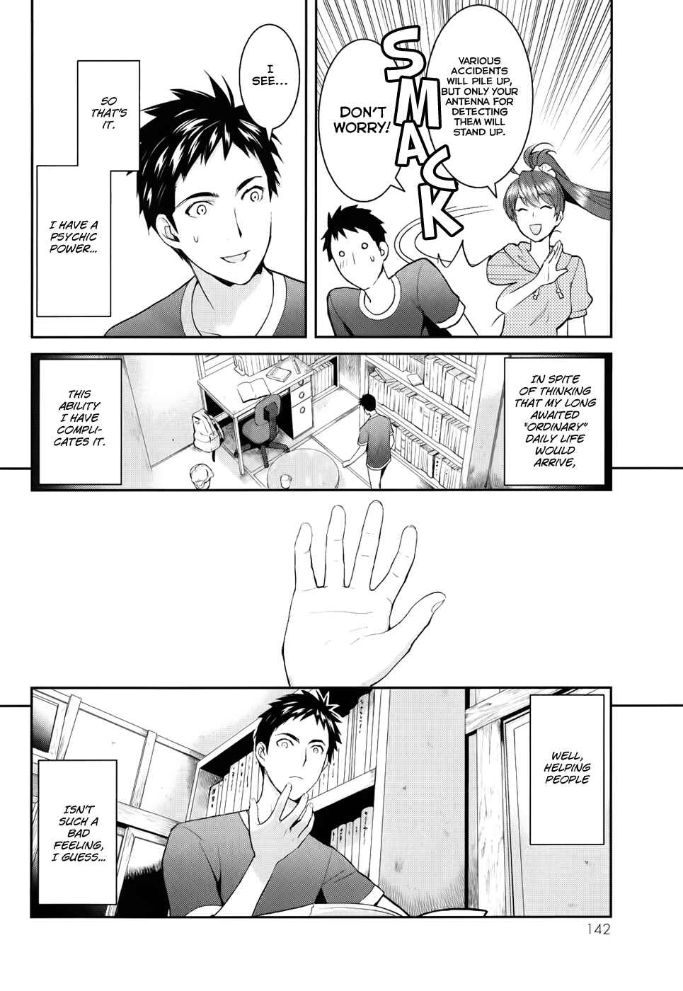 Page 25 Chapter 3 Youkai Apartment no Yuuga na Nichijou
