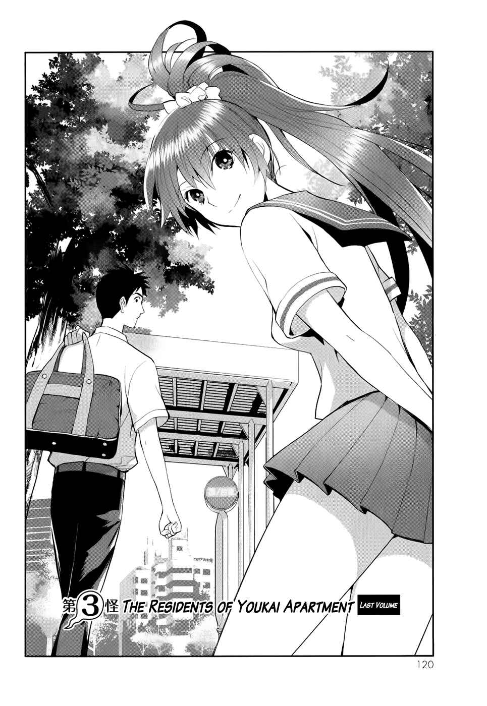 Page 5 Chapter 3 Youkai Apartment no Yuuga na Nichijou