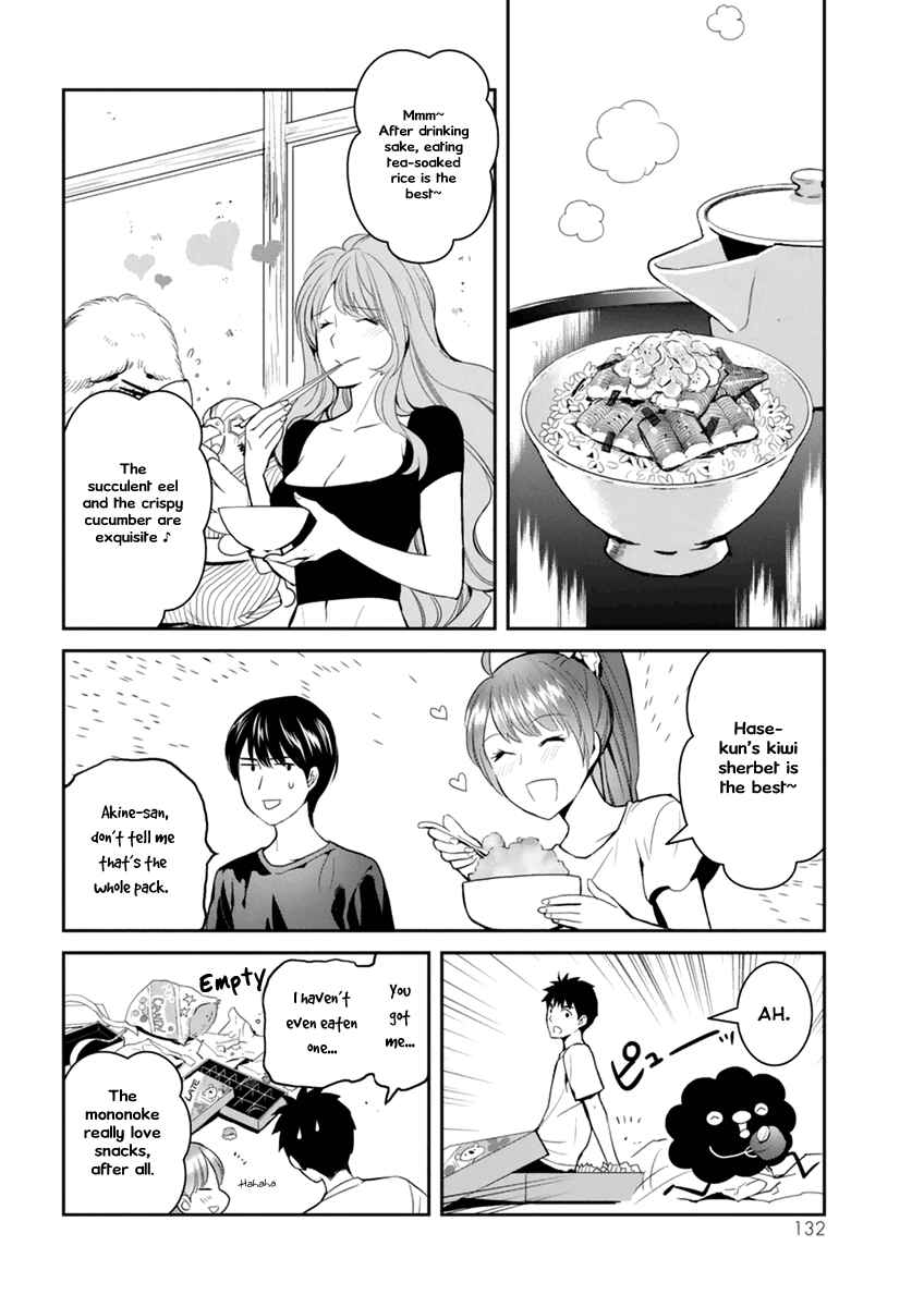 Page 21 Chapter 29 Youkai Apartment no Yuuga na Nichijou