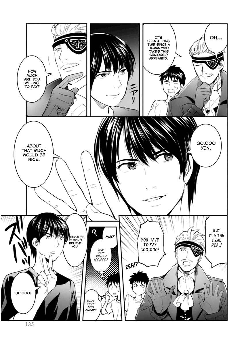 Page 24 Chapter 29 Youkai Apartment no Yuuga na Nichijou