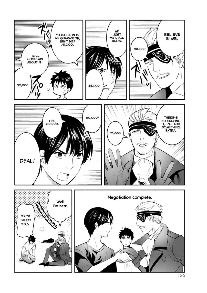 Page 25 Chapter 29 Youkai Apartment no Yuuga na Nichijou