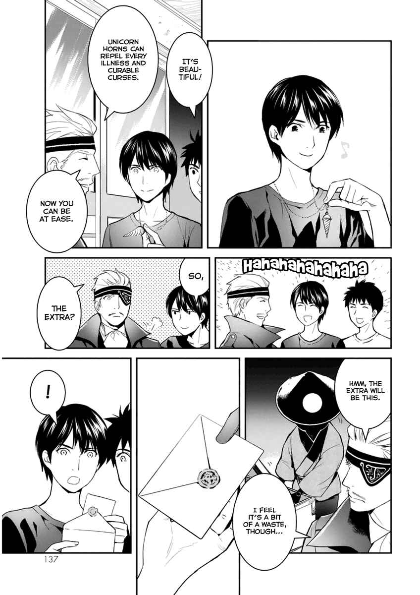 Page 26 Chapter 29 Youkai Apartment no Yuuga na Nichijou