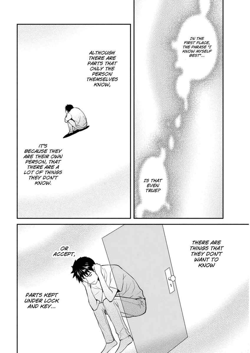 Page 31 Chapter 29 Youkai Apartment no Yuuga na Nichijou