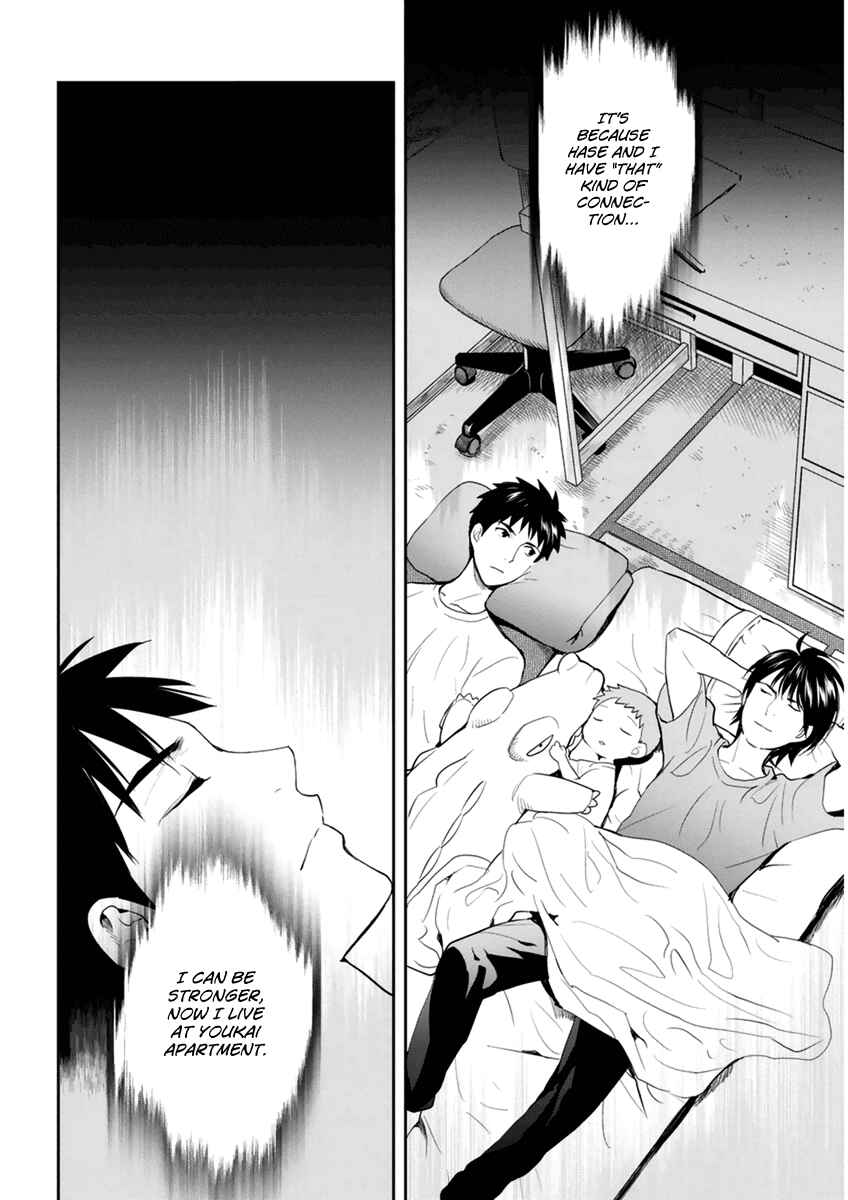 Page 33 Chapter 29 Youkai Apartment no Yuuga na Nichijou