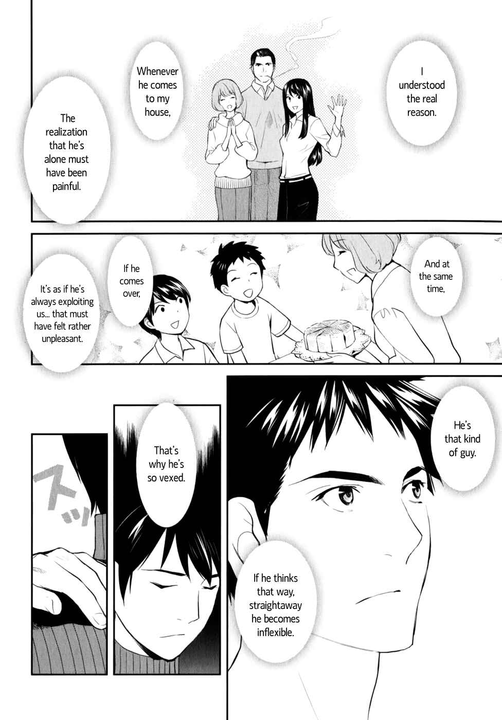 Page 14 Chapter 8.5 Youkai Apartment no Yuuga na Nichijou