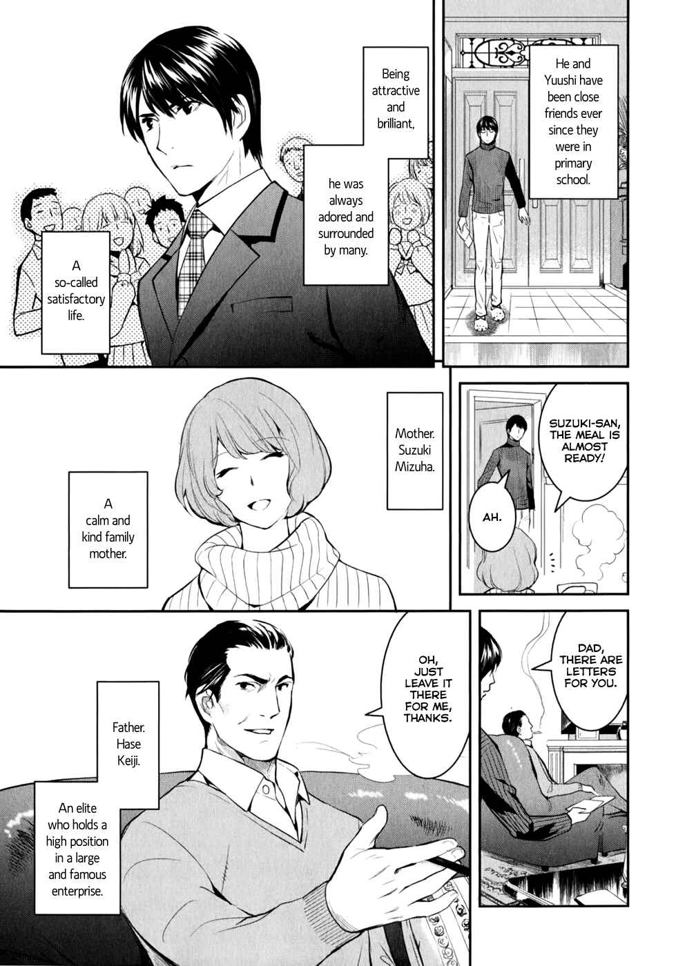 Page 5 Chapter 8.5 Youkai Apartment no Yuuga na Nichijou