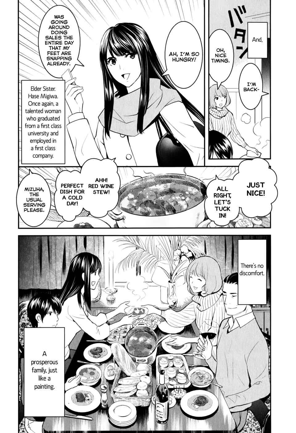 Page 6 Chapter 8.5 Youkai Apartment no Yuuga na Nichijou