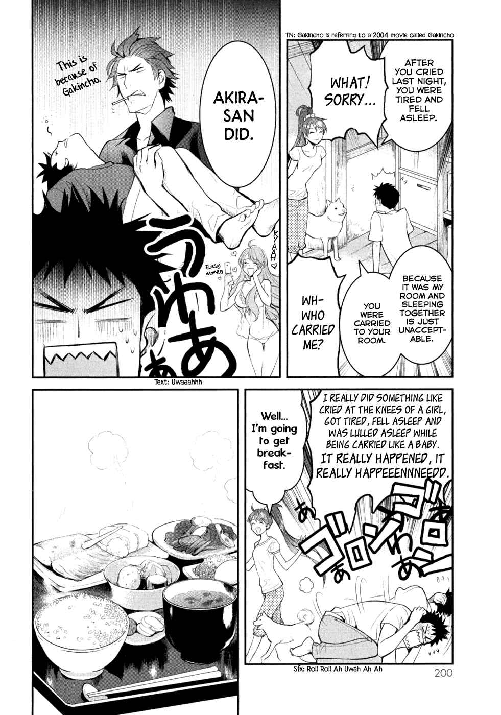 Page 20 Chapter 5 Youkai Apartment no Yuuga na Nichijou