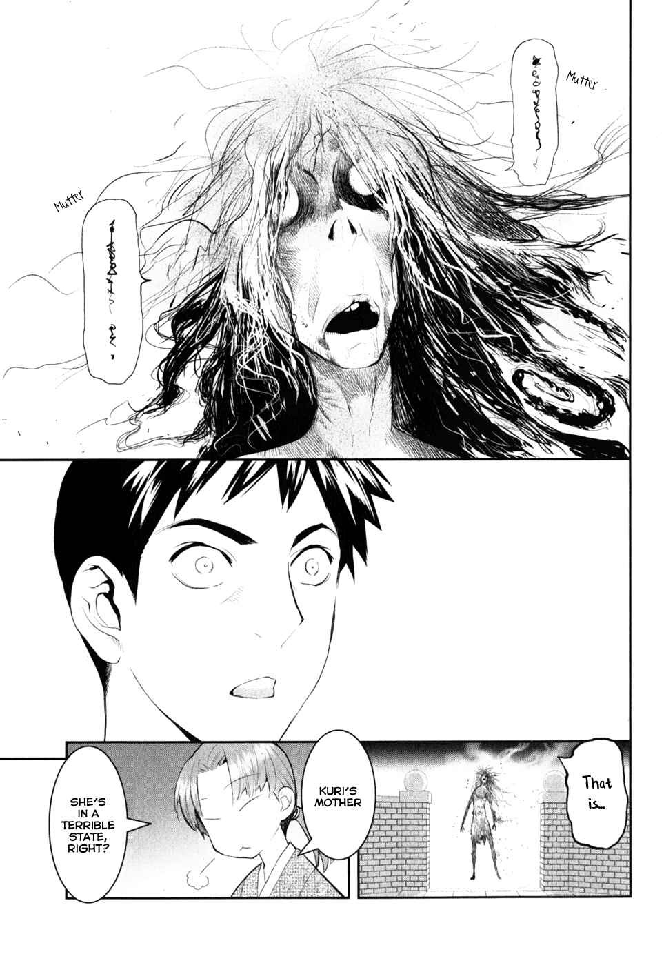 Page 3 Chapter 5 Youkai Apartment no Yuuga na Nichijou