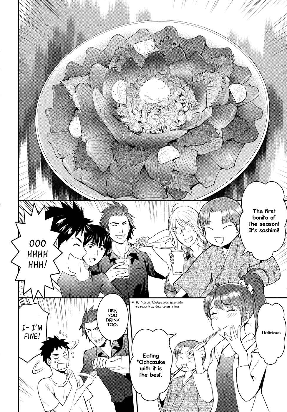 Page 15 Chapter 17 Youkai Apartment no Yuuga na Nichijou