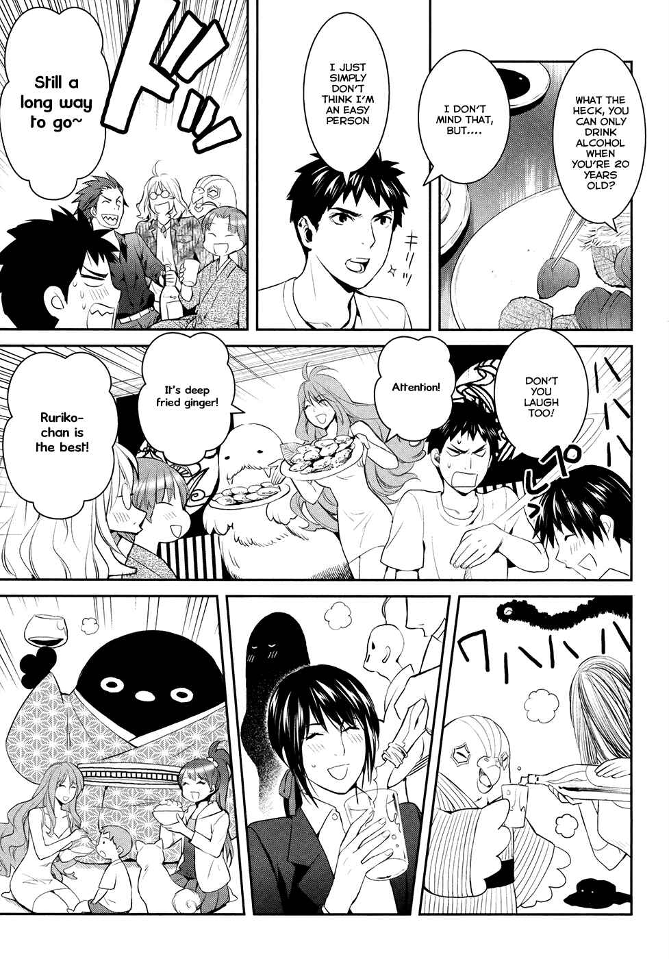Page 16 Chapter 17 Youkai Apartment no Yuuga na Nichijou