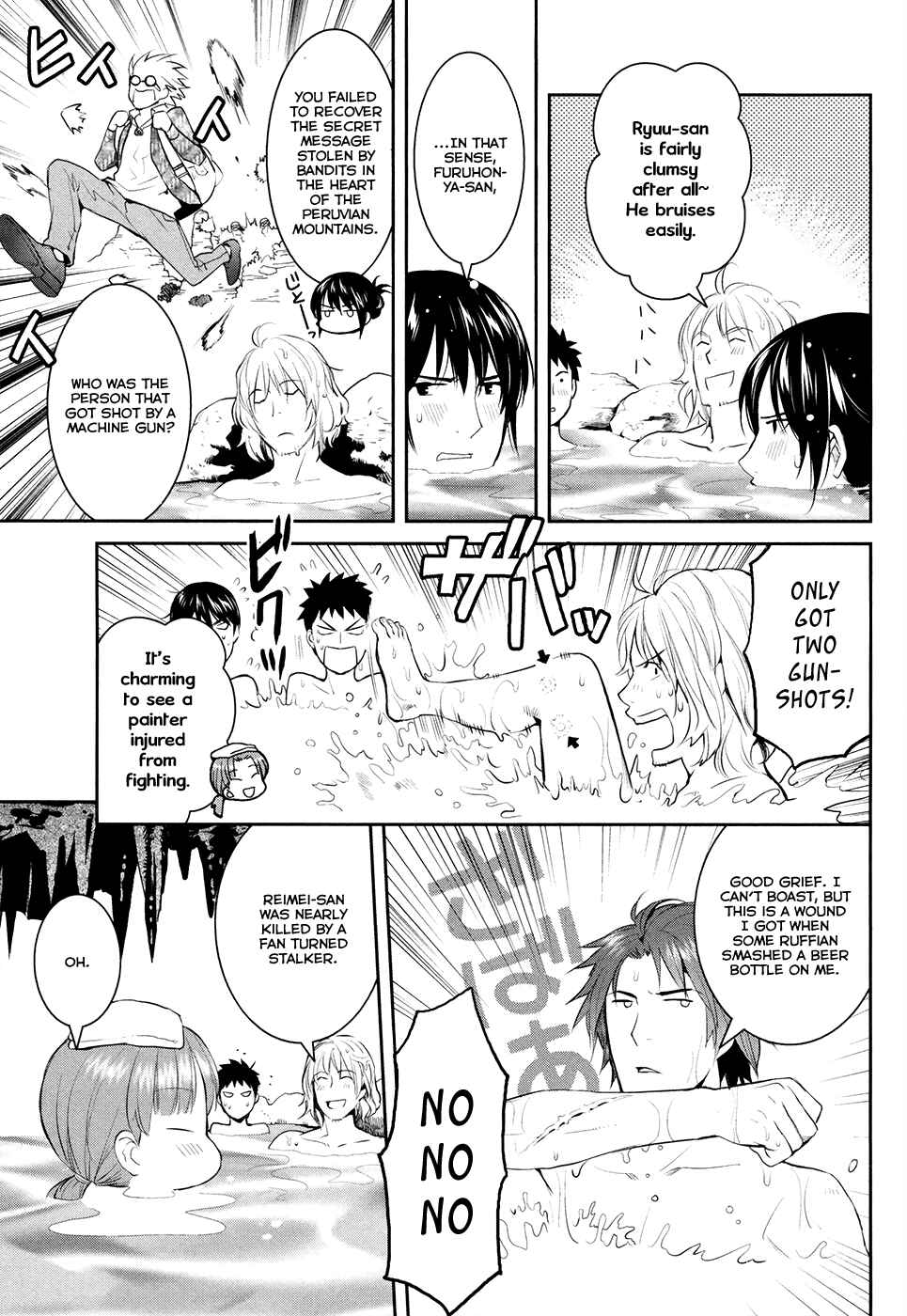 Page 22 Chapter 17 Youkai Apartment no Yuuga na Nichijou