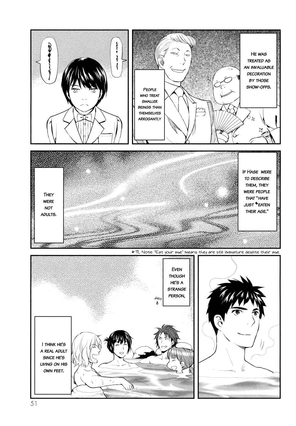 Page 24 Chapter 17 Youkai Apartment no Yuuga na Nichijou