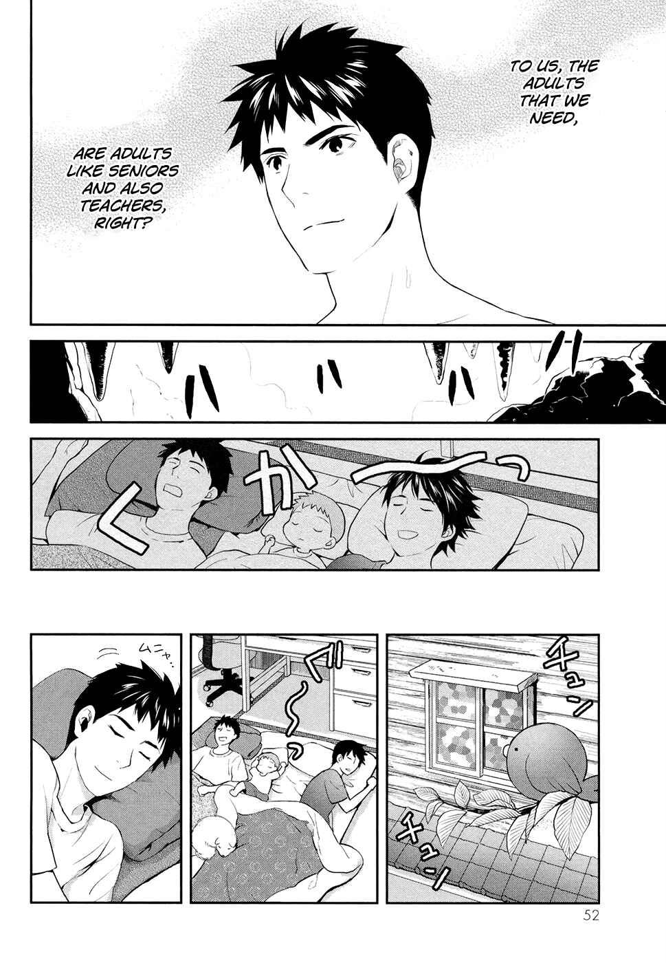 Page 25 Chapter 17 Youkai Apartment no Yuuga na Nichijou