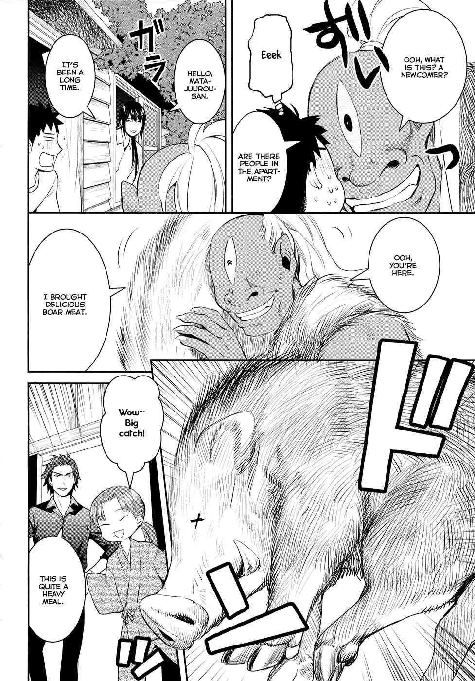 Page 28 Chapter 17 Youkai Apartment no Yuuga na Nichijou