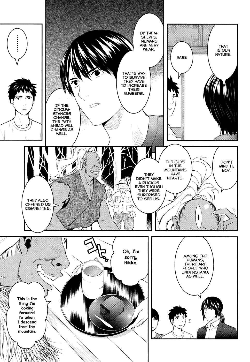 Page 33 Chapter 17 Youkai Apartment no Yuuga na Nichijou