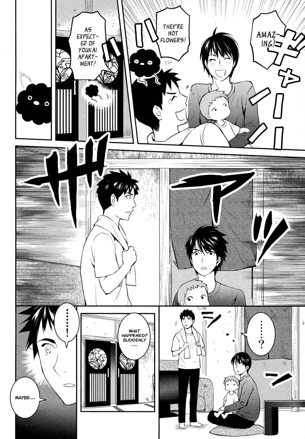 Page 7 Chapter 17 Youkai Apartment no Yuuga na Nichijou