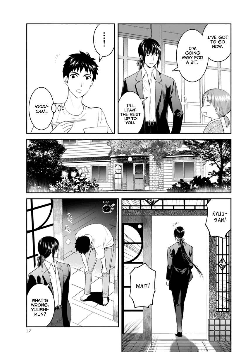 Page 21 Chapter 26 Youkai Apartment no Yuuga na Nichijou