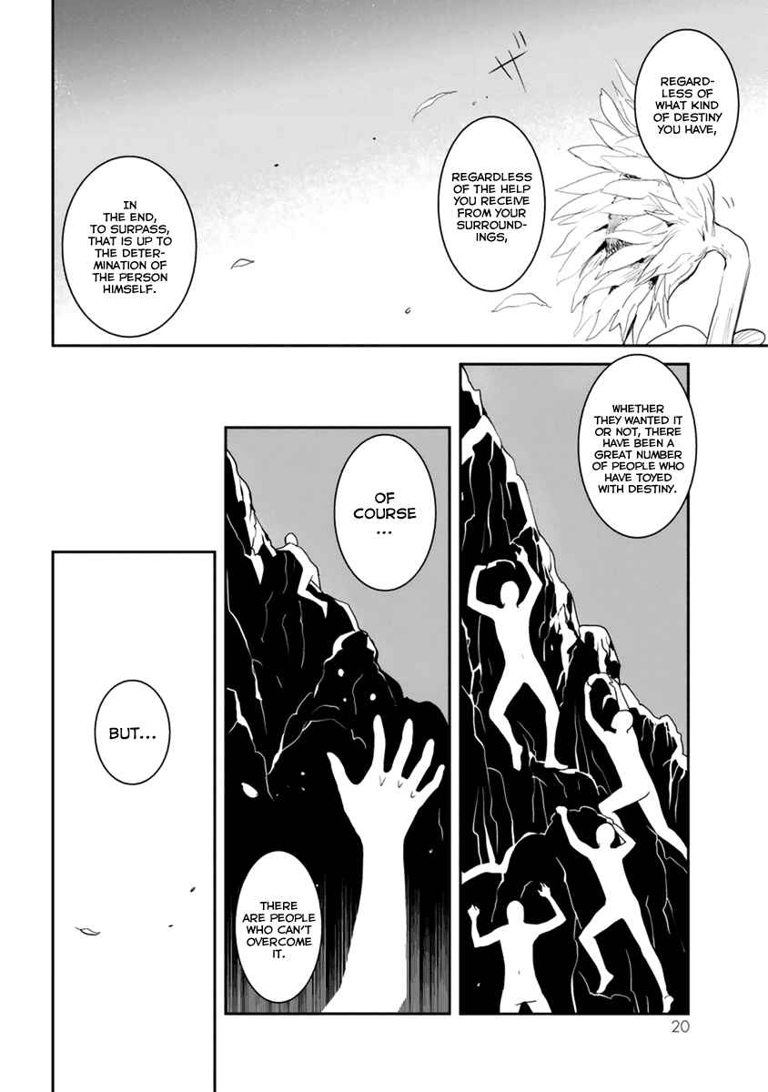 Page 24 Chapter 26 Youkai Apartment no Yuuga na Nichijou