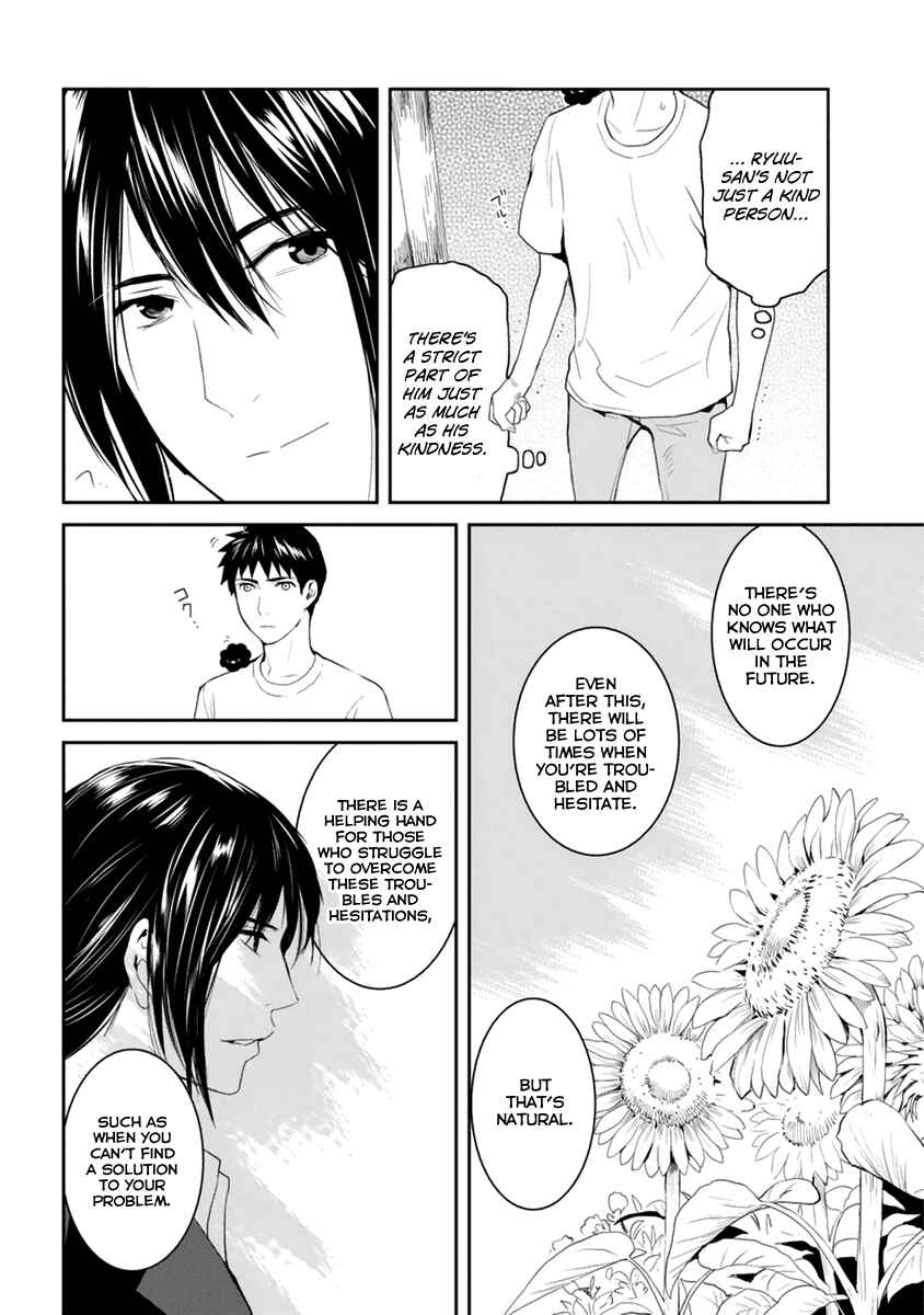 Page 26 Chapter 26 Youkai Apartment no Yuuga na Nichijou