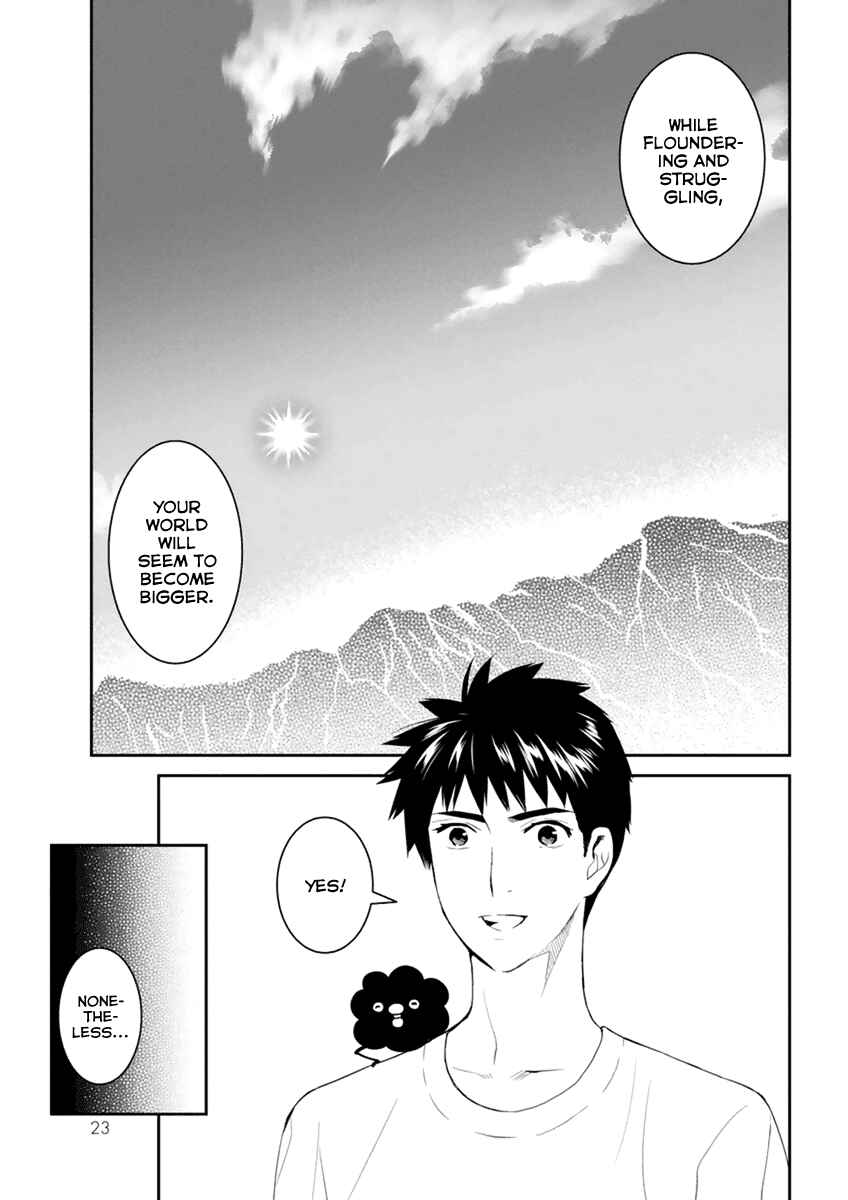 Page 27 Chapter 26 Youkai Apartment no Yuuga na Nichijou