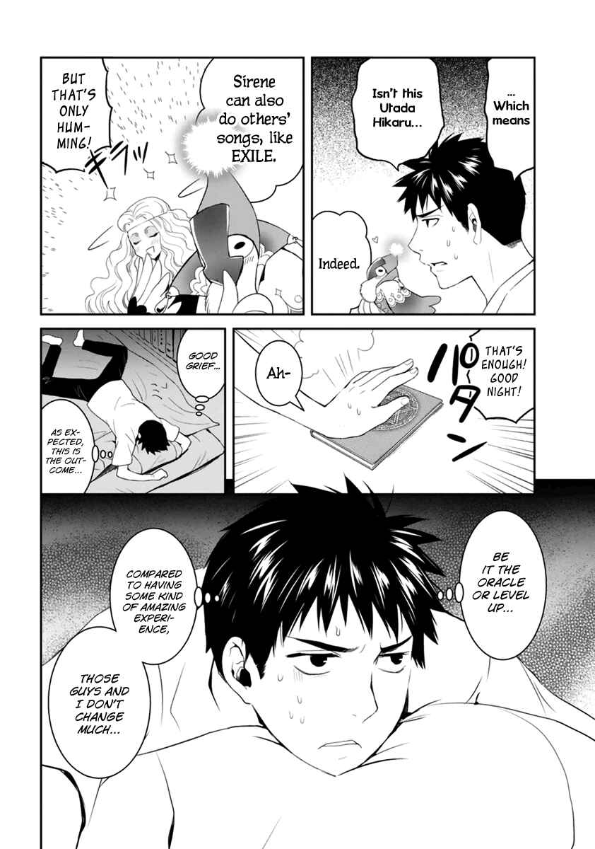 Page 40 Chapter 26 Youkai Apartment no Yuuga na Nichijou