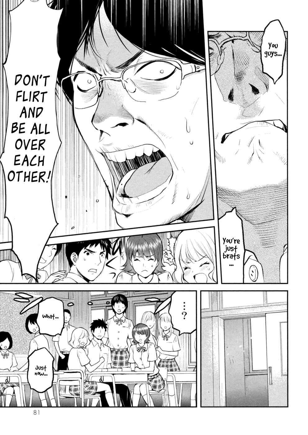 Page 11 Chapter 18 Youkai Apartment no Yuuga na Nichijou