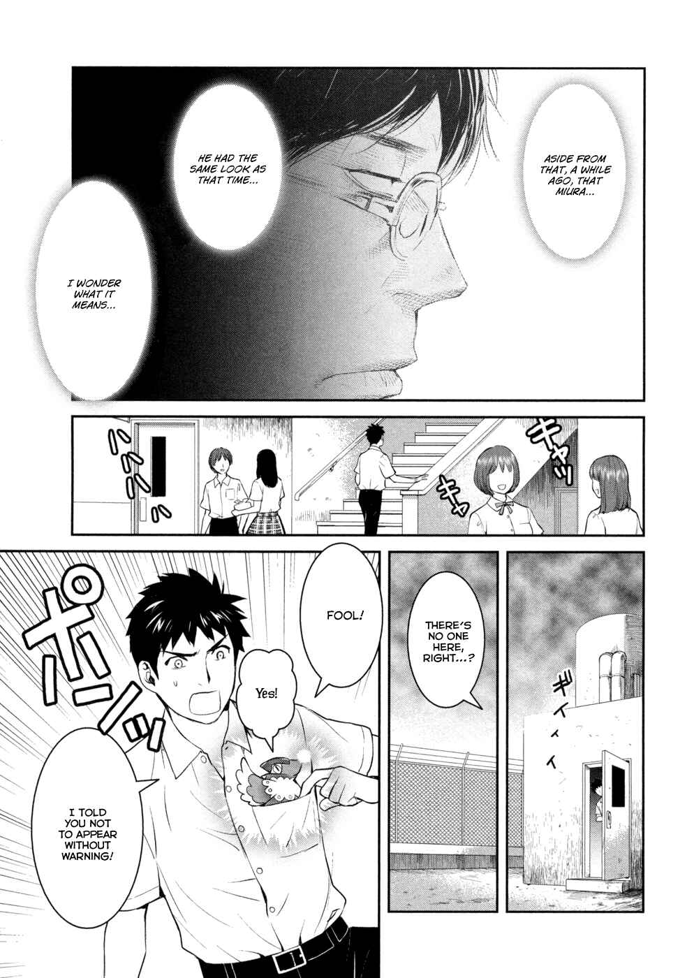 Page 13 Chapter 18 Youkai Apartment no Yuuga na Nichijou