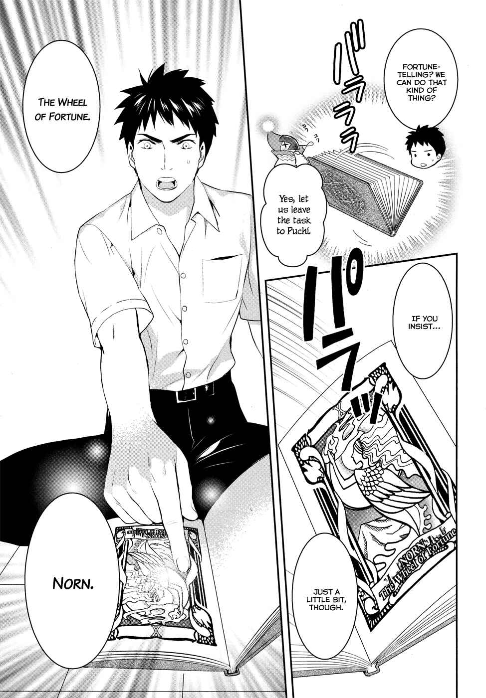 Page 15 Chapter 18 Youkai Apartment no Yuuga na Nichijou