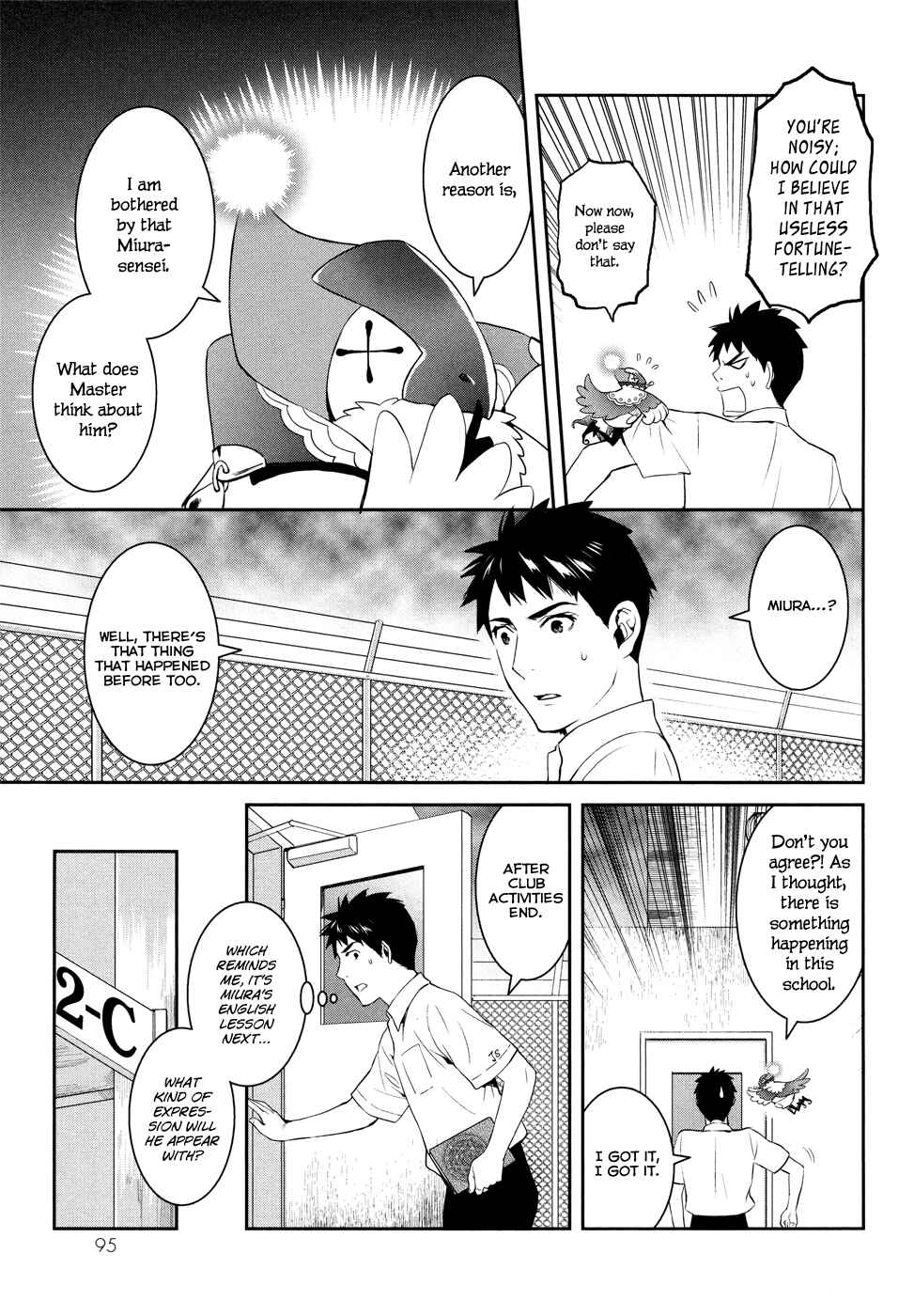 Page 24 Chapter 18 Youkai Apartment no Yuuga na Nichijou