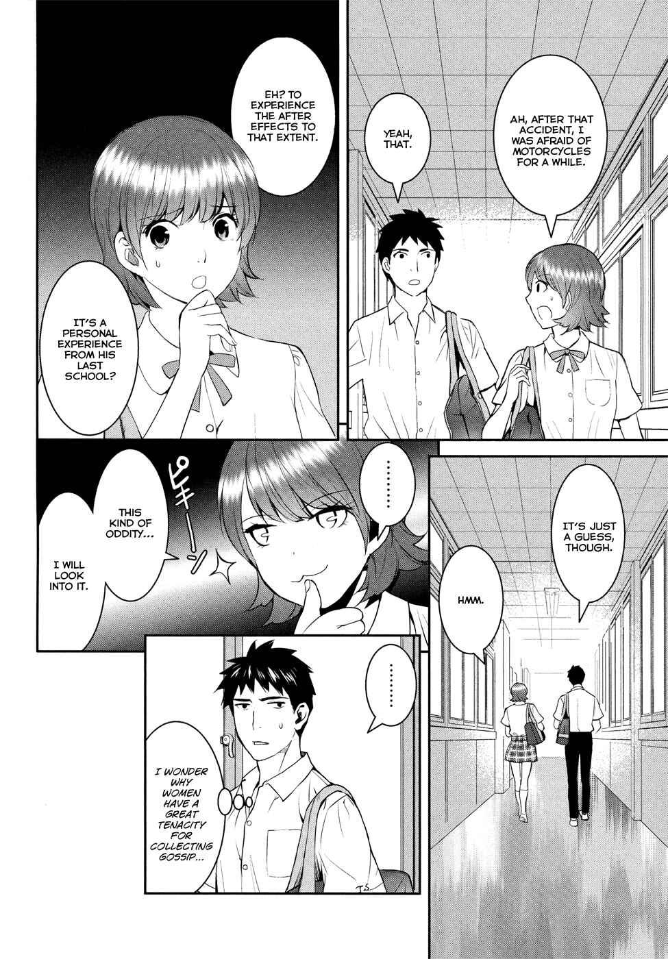 Page 27 Chapter 18 Youkai Apartment no Yuuga na Nichijou